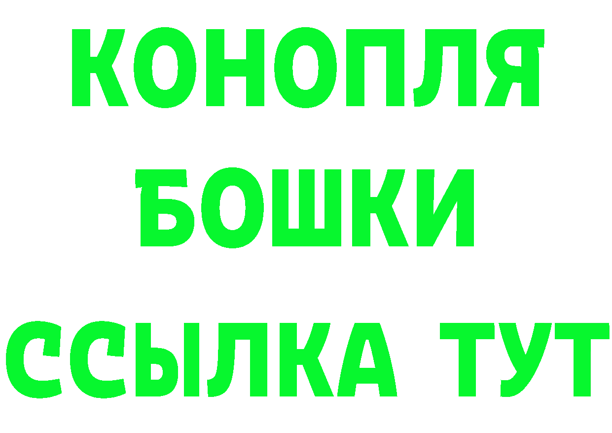 А ПВП Соль зеркало darknet hydra Баймак